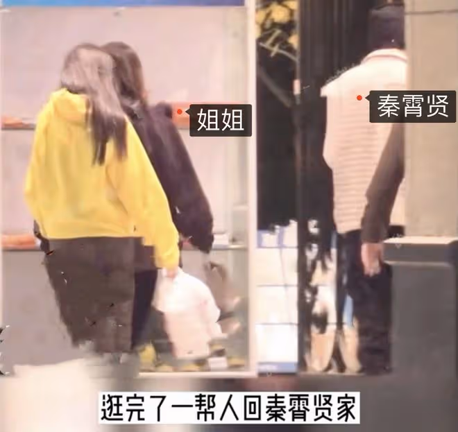 「為妮鍾秦cp」被拆，德雲社秦霄賢疑有新戀情，在女生家共度一夜