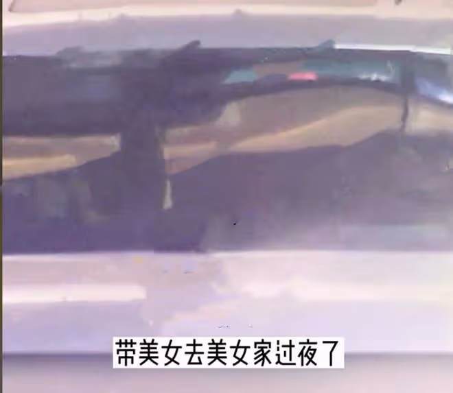 「為妮鍾秦cp」被拆，德雲社秦霄賢疑有新戀情，在女生家共度一夜