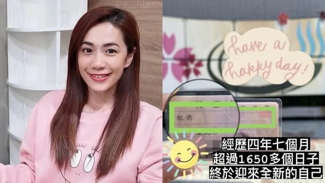 打4年官司終於恢復單身!柯以柔對於新戀情3字回應