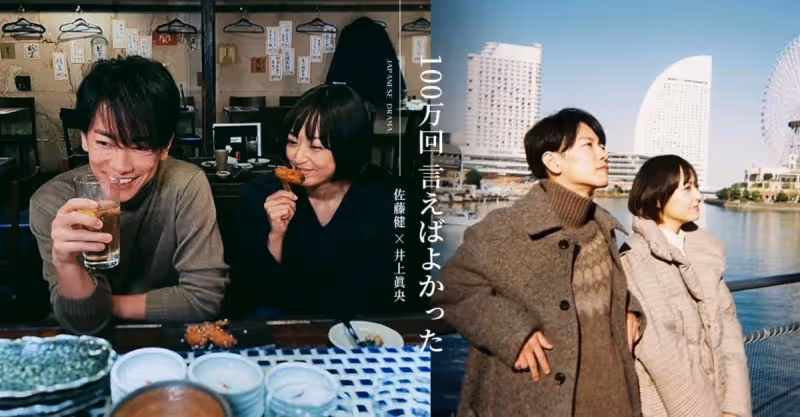 佐藤健新劇比《First Love 初戀》更揪心！《如果能說100萬次》又要被他帥暈了！