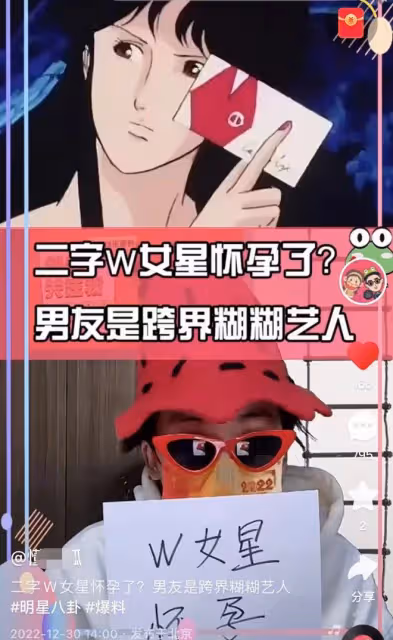 娛記曝W女星未婚懷孕,稱其曾闖劇組男演員房門被拒,王鷗慘躺槍