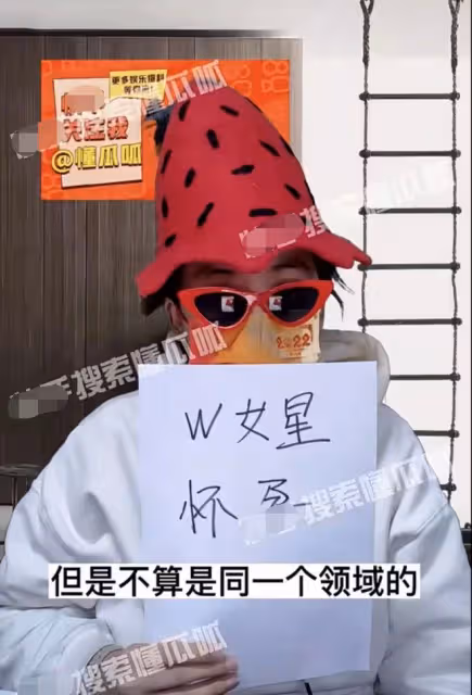 娛記曝W女星未婚懷孕,稱其曾闖劇組男演員房門被拒,王鷗慘躺槍