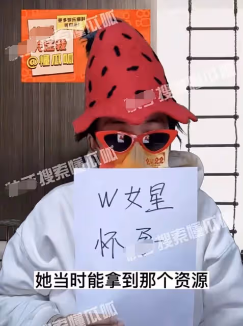 娛記曝W女星未婚懷孕,稱其曾闖劇組男演員房門被拒,王鷗慘躺槍