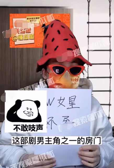 娛記曝W女星未婚懷孕,稱其曾闖劇組男演員房門被拒,王鷗慘躺槍