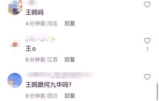 娛記曝W女星未婚懷孕,稱其曾闖劇組男演員房門被拒,王鷗慘躺槍