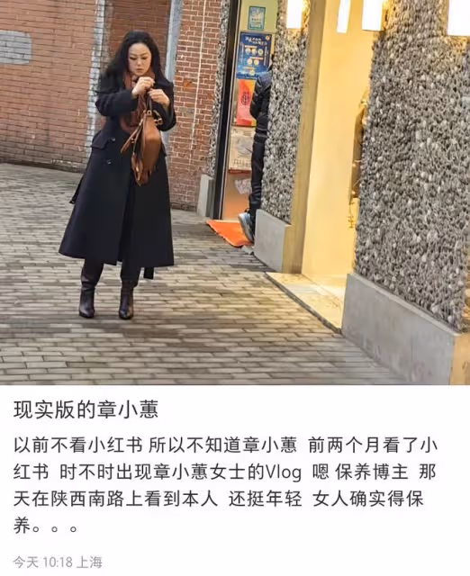 59歲章小蕙上海街頭被偶遇,打扮精緻氣質出眾,已長居內地做網紅