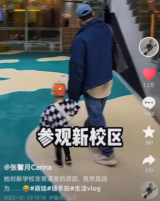 林峯一家移居上海,2歲女兒將入讀貴族幼兒園,1年學費近20萬