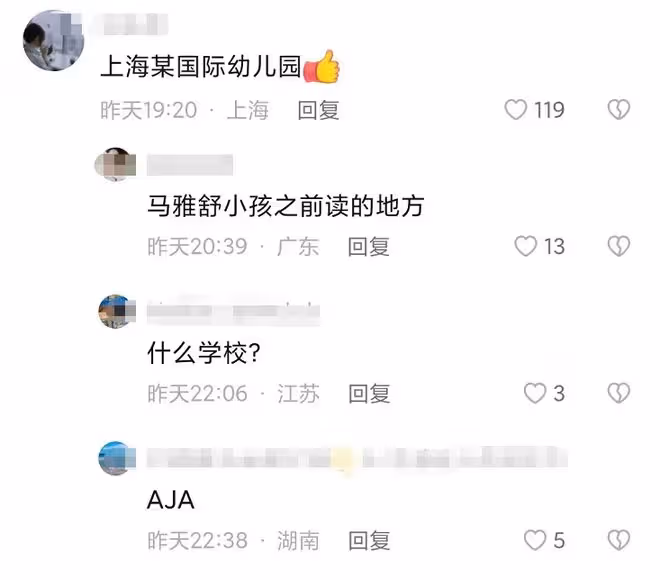 林峯一家移居上海,2歲女兒將入讀貴族幼兒園,1年學費近20萬