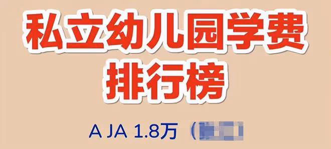 林峯一家移居上海,2歲女兒將入讀貴族幼兒園,1年學費近20萬