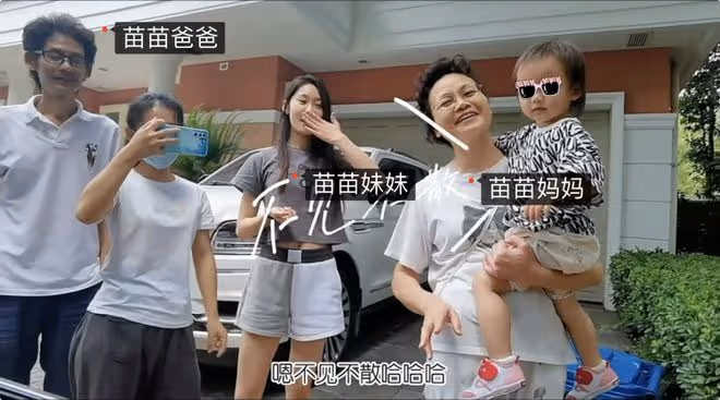 苗苗首曬一家四口同框照,曝光二胎兒子正臉,弟弟皮膚超白萌態足