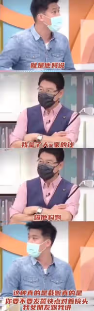 葛斯齊向張蘭下最後通牒,發律師函喊話:若無證據,請7天內道歉