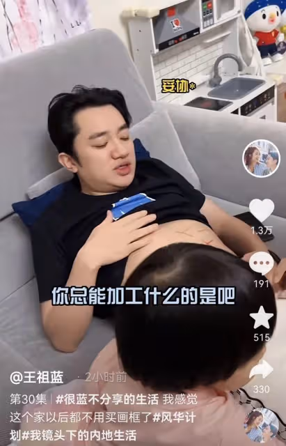 王祖藍曬寵娃日常,用肚子給兩個女兒當畫板,陳赫也被女兒們畫臉