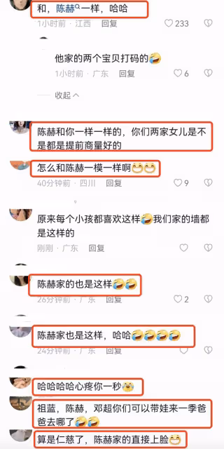 王祖藍曬寵娃日常,用肚子給兩個女兒當畫板,陳赫也被女兒們畫臉