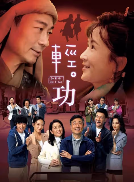 TVB前港姐現身為新劇宣傳!疑自曝新戀情,早前被質疑遭雪藏