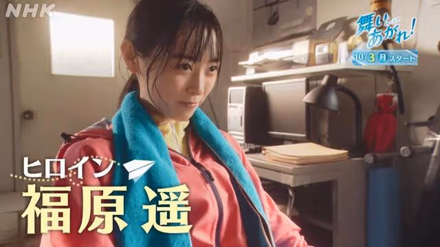 下一個爆紅的日娛女演員，也該輪到她了吧？！