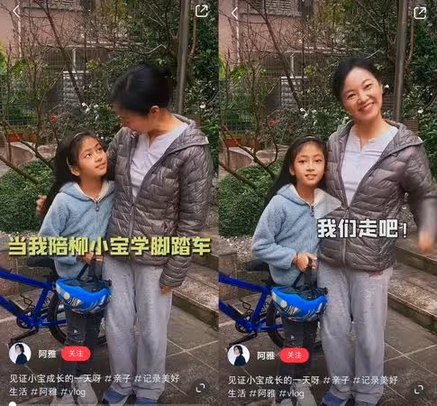 女兒長大了!阿雅罕曝8歲愛女「氣質漂亮美貌」驚豔眾人 伶牙俐齒網讚「媽媽基因太強大」