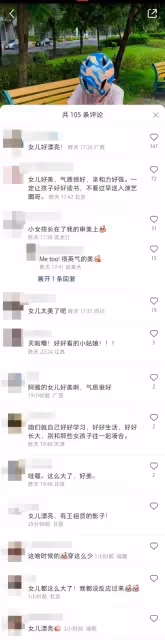 女兒長大了！阿雅罕曝8歲愛女「氣質漂亮美貌」驚豔眾人　伶牙俐齒網讚「媽媽基因太強大」