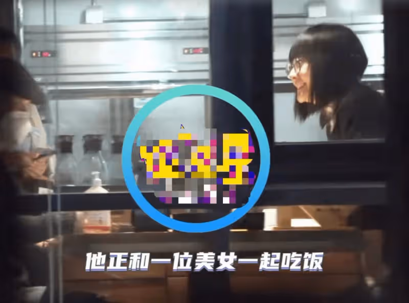 50歲楊坤被曝新戀情!帶美女吃餃子滿面紅光,身材粗壯坐姿霸氣
