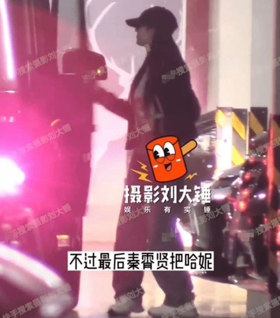 秦霄賢新戀情曝光,與美女富婆一同回家過夜,「為妮鍾秦」cp黃了