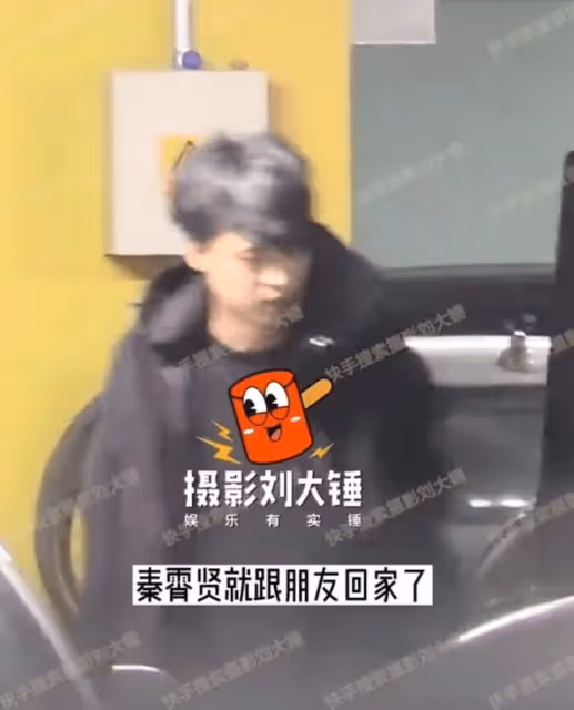 秦霄賢新戀情曝光，與美女富婆一同回家過夜，「為妮鍾秦」cp黃了