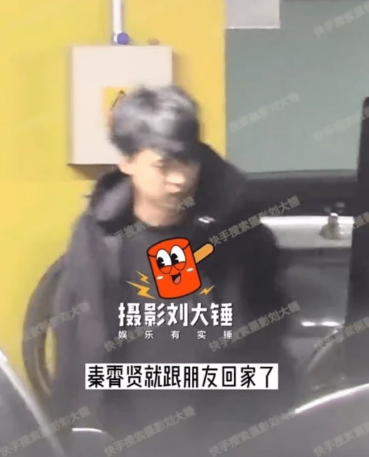秦霄賢新戀情曝光,與美女富婆一同回家過夜,「為妮鍾秦」cp黃了