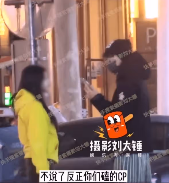 秦霄賢新戀情曝光，與美女富婆一同回家過夜，「為妮鍾秦」cp黃了