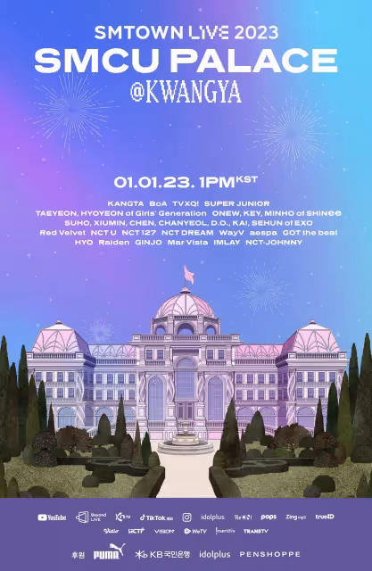 全球免費線上公演「SMTOWN LIVE」將於1月1日舉辦！值得期待的幾大亮點曝光！