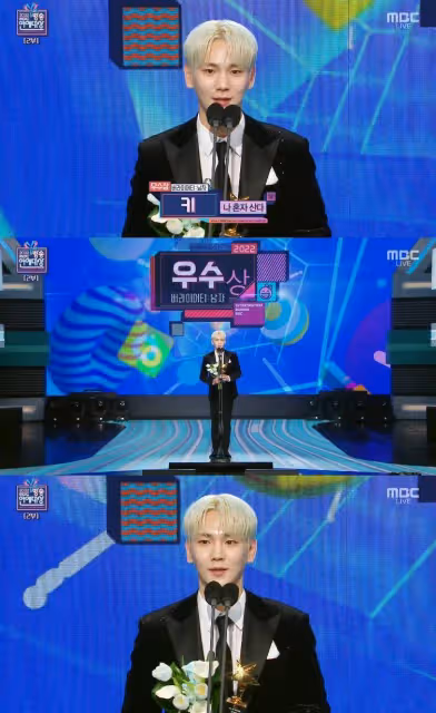 SHINee成員KEY榮獲「2022 MBC演藝大賞」綜藝部門男子優秀獎！