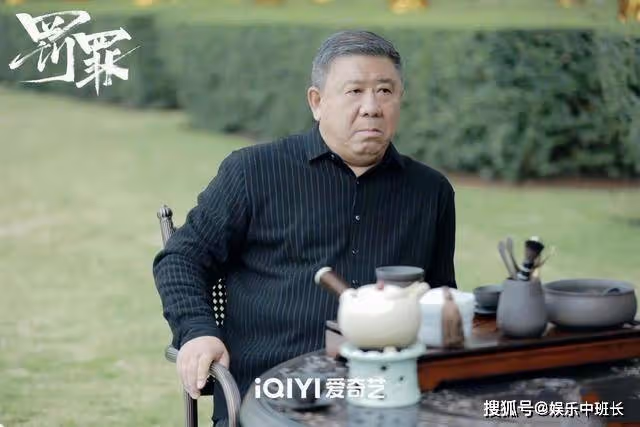 《罰罪》趙鵬超被抓,紀念想不開自殺,最可惜的就是邱濤了