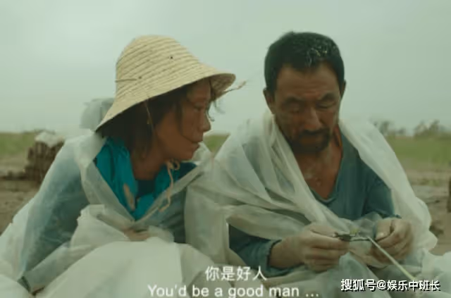 《隱入塵煙》回味男主台詞我意識到,我不配給這片土地任何評價