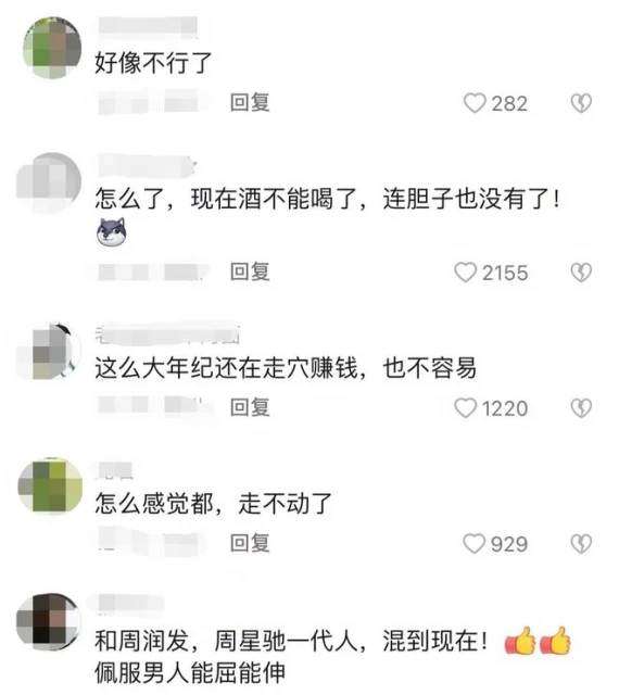 65歲萬梓良站台撈金引擔憂,走路顫巍要四人攙扶,身體後仰險摔倒