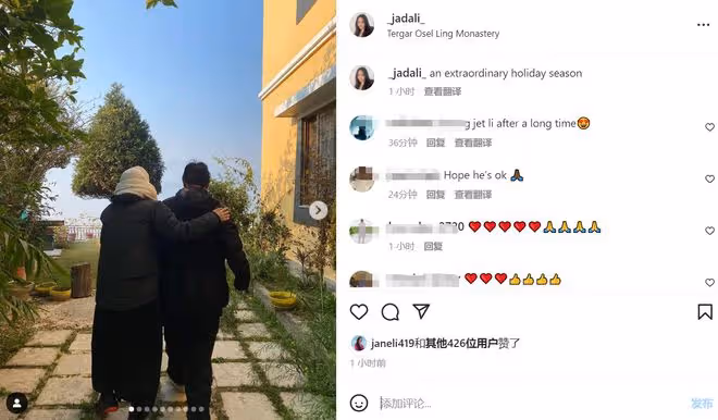李連杰與妻女游尼泊爾，被利智緊摟肩膀太甜蜜，倆女兒美貌出眾