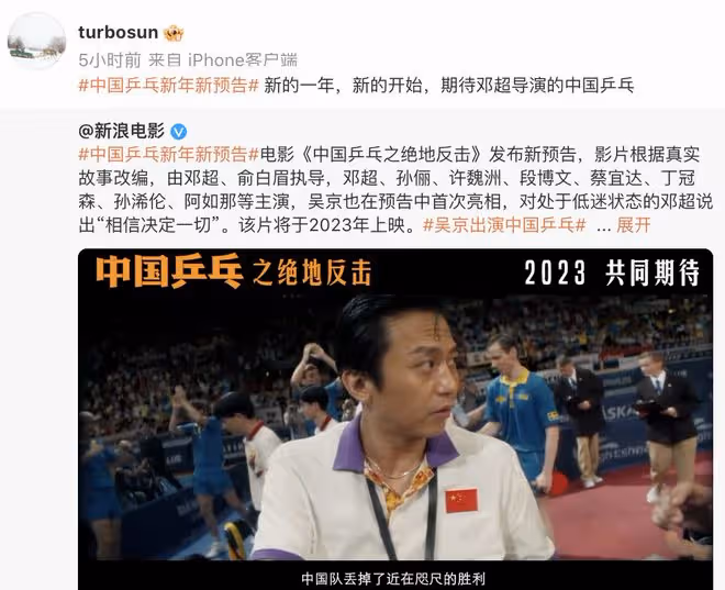 鄧超夫婦片場花絮曝光，鄧超逗孫儷開懷大笑，互相依偎合影互動甜