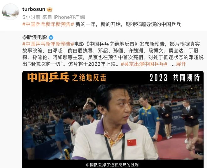 鄧超夫婦片場花絮曝光,鄧超逗孫儷開懷大笑,互相依偎合影互動甜