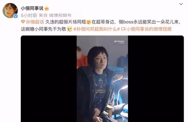 鄧超夫婦片場花絮曝光，鄧超逗孫儷開懷大笑，互相依偎合影互動甜