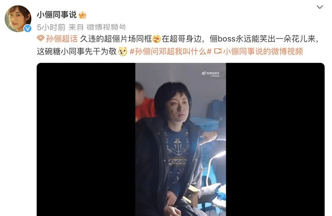 鄧超夫婦片場花絮曝光,鄧超逗孫儷開懷大笑,互相依偎合影互動甜