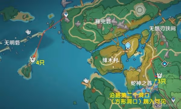 《原神》3.3版混沌真眼高效收集路線
