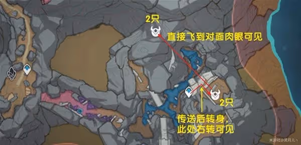 《原神》3.3版混沌真眼高效收集路線
