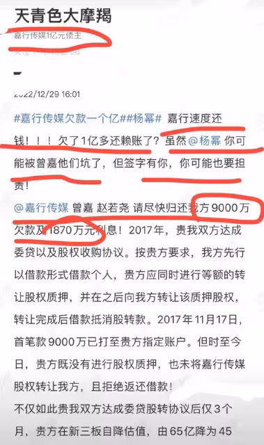 36歲還演偶像劇,捲入上億欠款風波,楊冪何時才能找准自己的定位