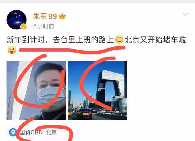 弦子疑遠遁美國,朱軍被證清白回央視,被耽誤的黃金4年誰來還