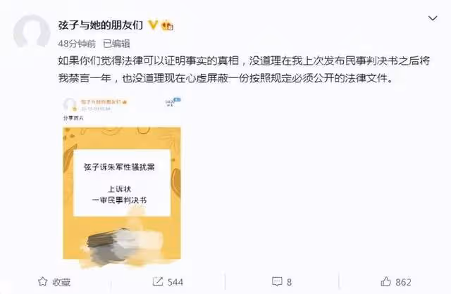 弦子疑遠遁美國,朱軍被證清白回央視,被耽誤的黃金4年誰來還
