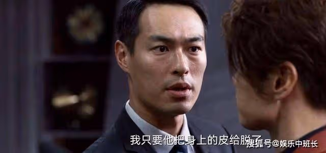 《罰罪》這部劇當中隱藏最深的臥底,讓人根本意想不到