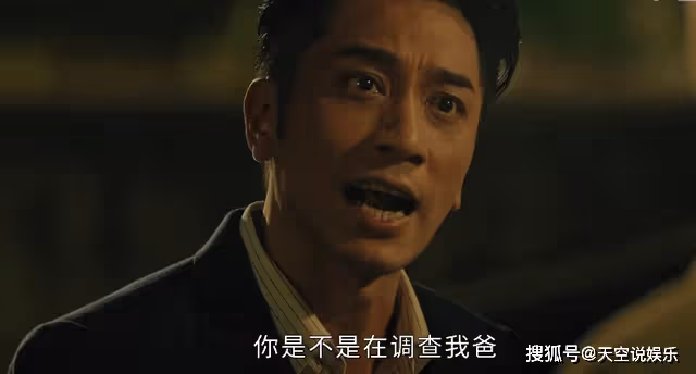 《廉政狙擊》塌樓真相被揭開,力挺殺父仇人的卓以凡,不是孝而是蠢