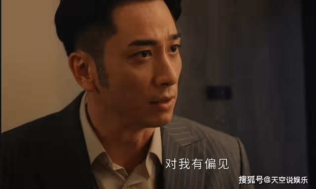 《廉政狙擊》塌樓真相被揭開,力挺殺父仇人的卓以凡,不是孝而是蠢