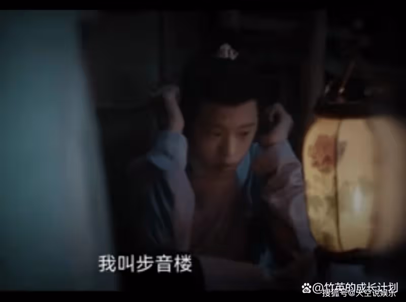 《浮圖緣》你根本不知道誤殺榮王的福王,到底有多虛偽