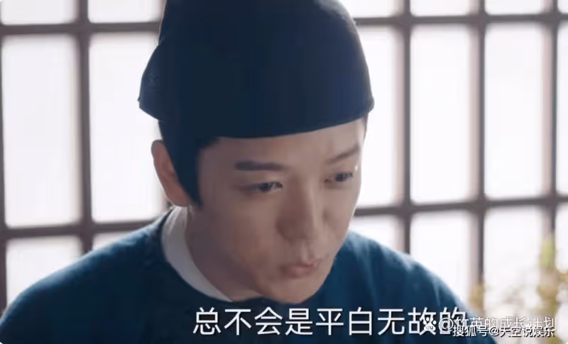 《浮圖緣》你根本不知道誤殺榮王的福王,到底有多虛偽