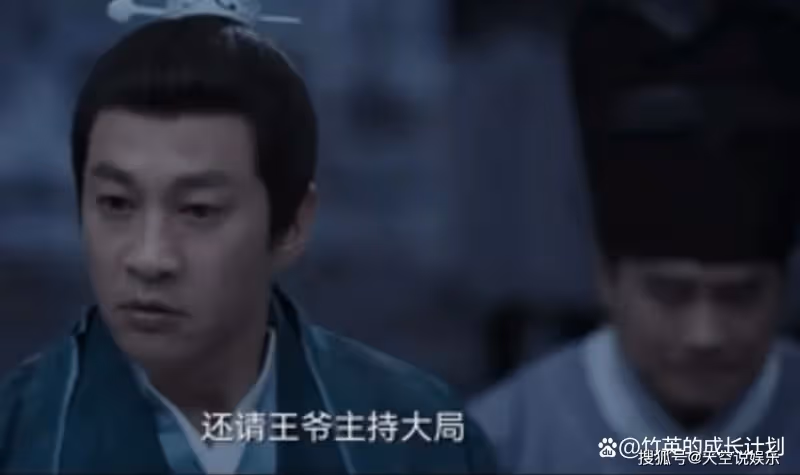 《浮圖緣》你根本不知道誤殺榮王的福王，到底有多虛偽