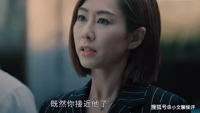《廉政狙擊》用卓廷光一條腿，來還方家晴救命之恩，屠敏的狠好颯