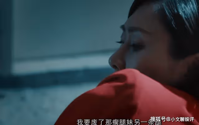 《廉政狙擊》用卓廷光一條腿，來還方家晴救命之恩，屠敏的狠好颯