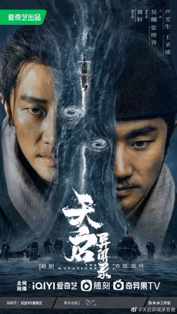 2023必追古裝陸劇推薦!楊冪&龔俊《狐妖小紅娘月紅篇》、羅雲熙&白鹿《長月燼明》二搭年度必看